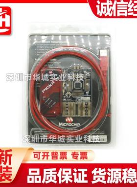 PICkit4/5/3全新原装MICROCHIP PG164130 4140 4150烧录器仿真器