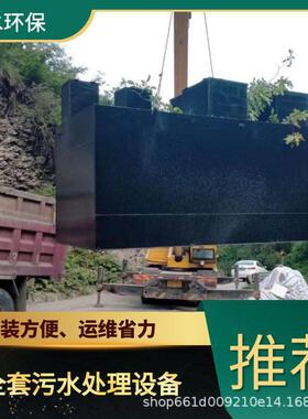 邵阳废液处理成套设备TEL400-780-9770博水环保污