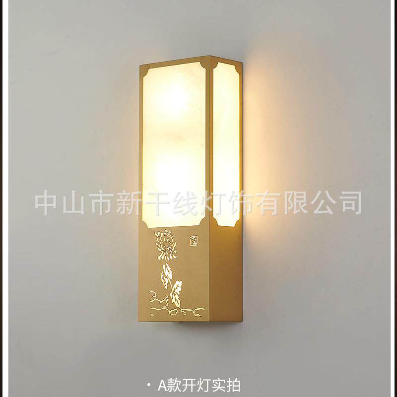 长方形新中式极简壁灯室内创意客厅灯床头氛围卧室灯全铜云石灯具