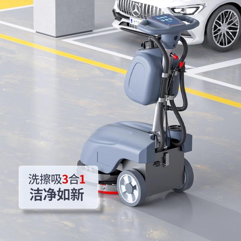 YZ洗X1扬子手推式折叠场地机商餐小型PFK办公室电动工业擦厅地机