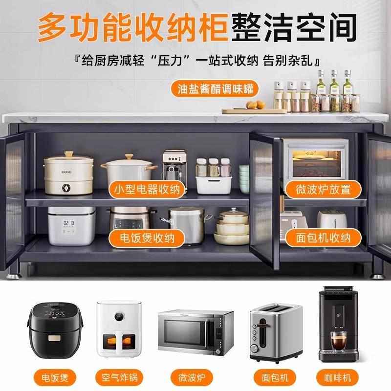 对开门岩板厨房置物架落地多层多功能橱柜微波炉烤箱岩板餐边柜,厨房/烹饪用具,厨房抽屉置物架,淘宝优惠券,粉丝福利购,淘宝优惠卷