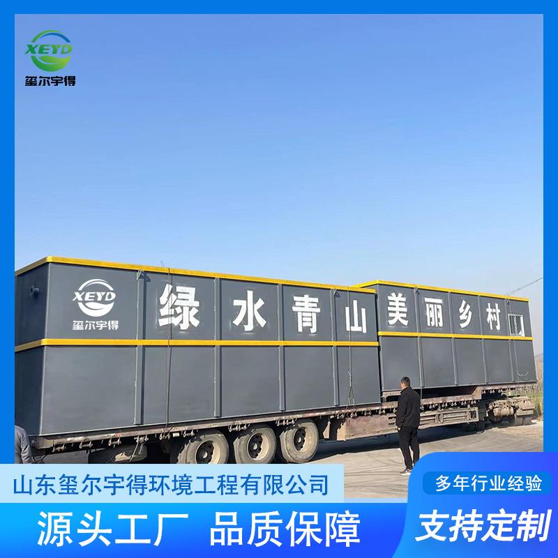 碳钢地埋式一体化污水处理设备生活工业大型水厂水净化设备