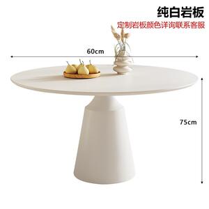 岩板圆形餐桌家用小户型极简纯黑圆桌带转盘纯白饭桌恰谈桌桌