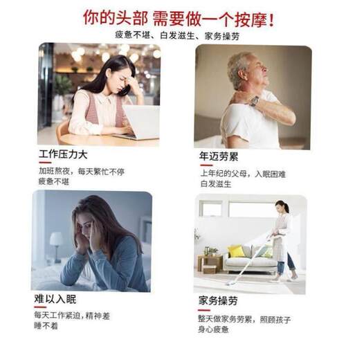 Head Relax Massager Healing Neck Claw Massage Anti-stress Pa