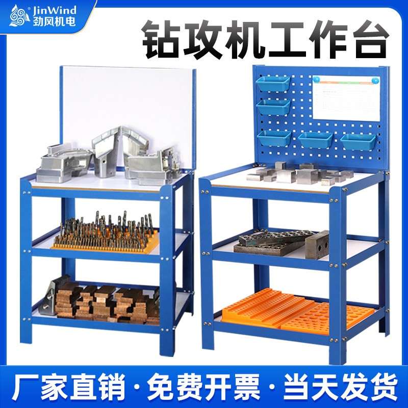 钻攻机工作台重型钳工工作台cnc数控加工中心防静电木板工作台桌