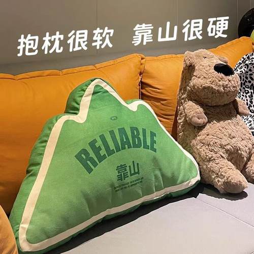 靠山腿靠垫抱枕车公载午睡用靠枕办室椅子卧室MDU客厅夹两靠枕