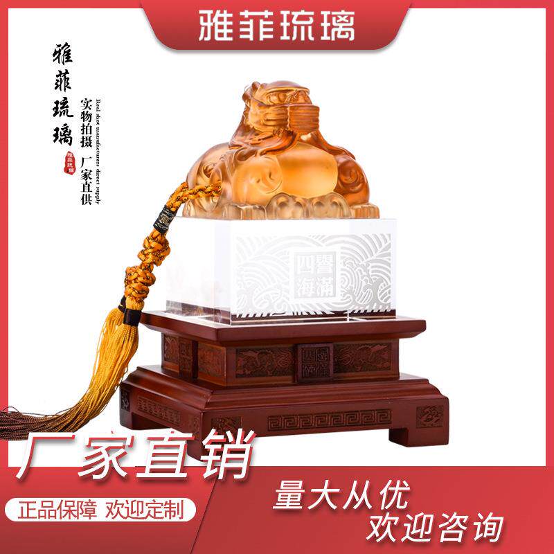 琉璃雕刻印章摆件水晶刻字实木底座琉璃水晶摆件
