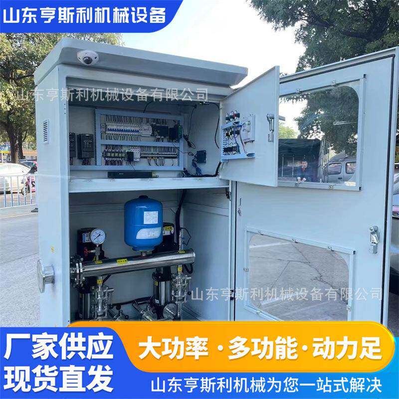 现货集成一体化智慧泵房二次供水增压稳压集成供水系统成套泵房