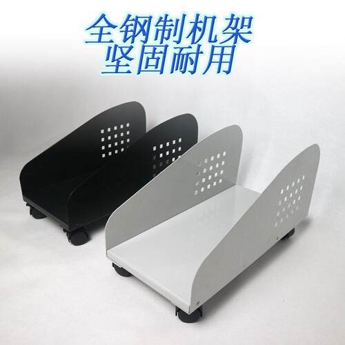 钢制自锁滑轮电脑主机架简约可移动托盘台式主机支架机箱底座托架