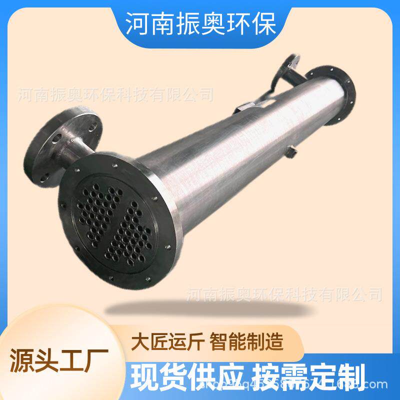 换热器冷凝器管式现货列管式冷凝器不锈钢冷凝器碳钢换热器振奥