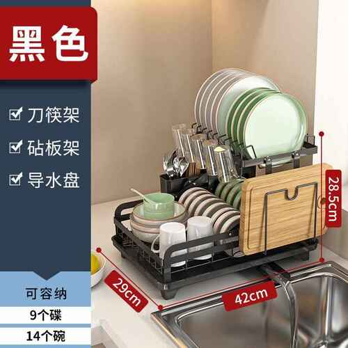 厨房沥水碗碟架碗盘置物架家用碗筷刀叉收纳架台面可折叠晾碗架