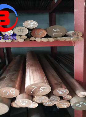 现货切割C18500铬锆铜棒C18500铬锆铜板铬锆铜线1500宽板块