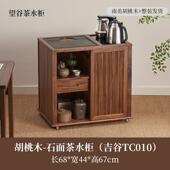 正品 胡桃木实木水柜客厅茶边柜移茶车小型家体用烧水壶一茶室动茶