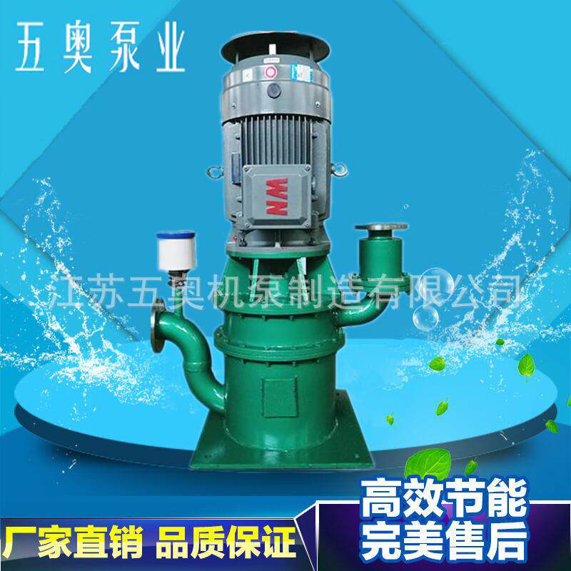 KWFB高效节能型边立式无密封自控自吸式水泵、污水废水提升泵厂家