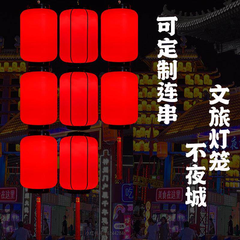 亚克力灯笼亮化工程LED灯发光户外新年街道装饰冬瓜防水连串宫灯