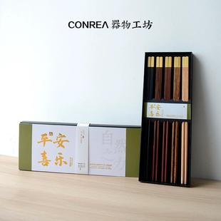 品 筷子家用分人筷子暖房新家乔迁新居礼物餐具高档实用送朋友仪式