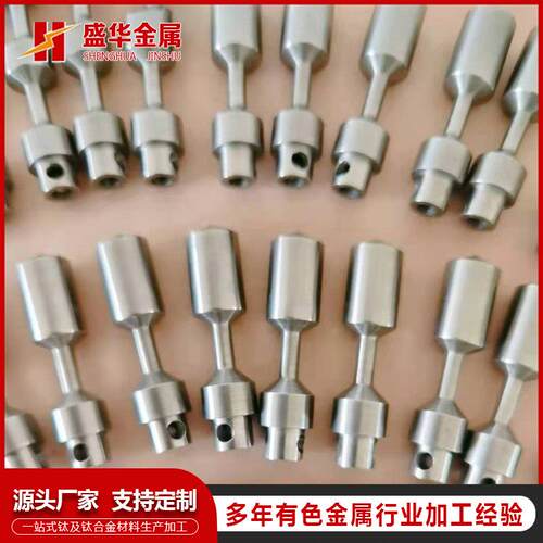 源头厂家钼加工件加工钼合金加工件规格材料多样来图来样生产