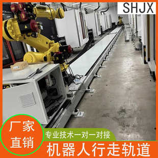 机器人第七轴地轨重载上下料码垛机械手行走轨道长行程低噪音