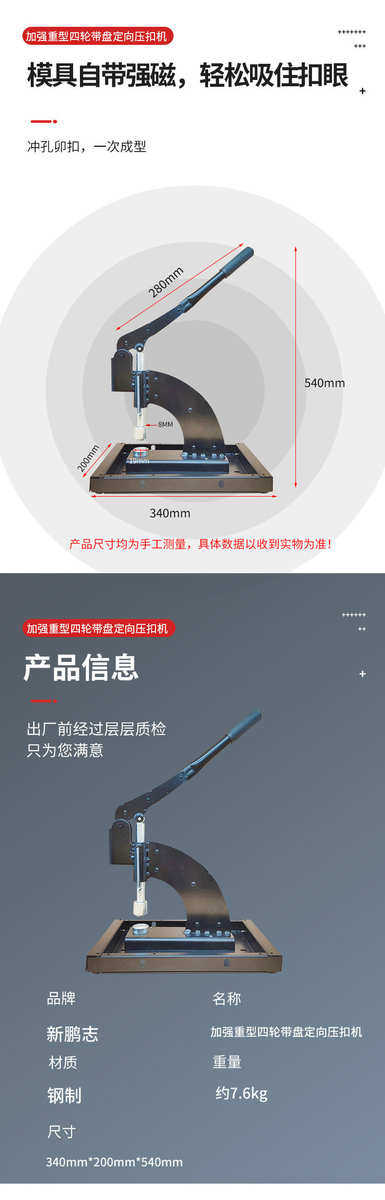 товар из китая 棉门帘蓬布气眼压扣机汽车座垫防水布塑料膜扣眼机帆布扣眼铆扣机