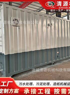 屠宰污水处理设备学校实验室污水处理设备地埋式污水处理设备