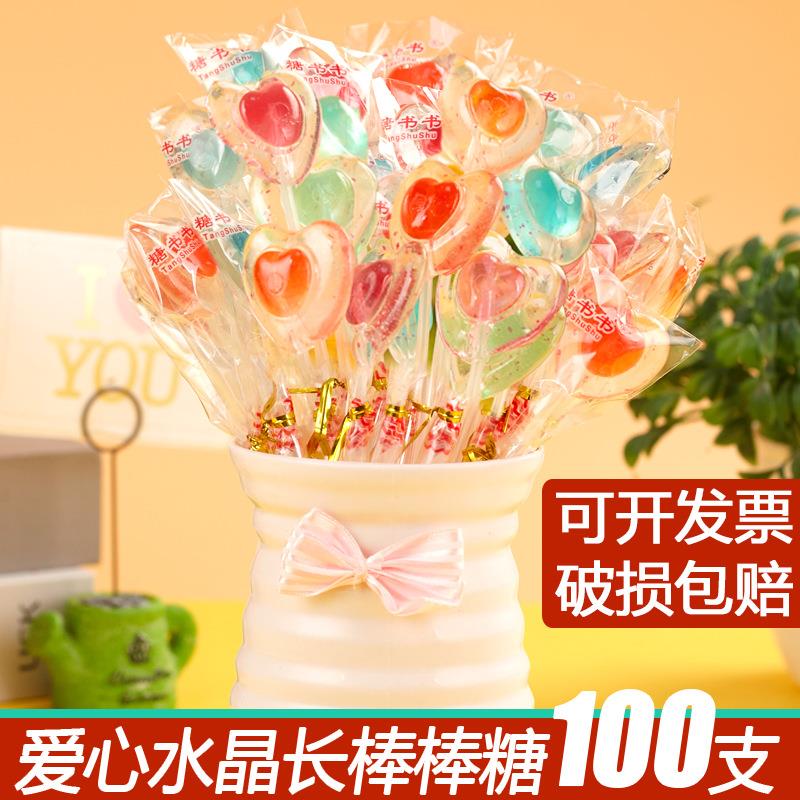棒棒糖网红爆款儿童爱心水晶长杆高颜值奖励学生糖果礼物插卡励志