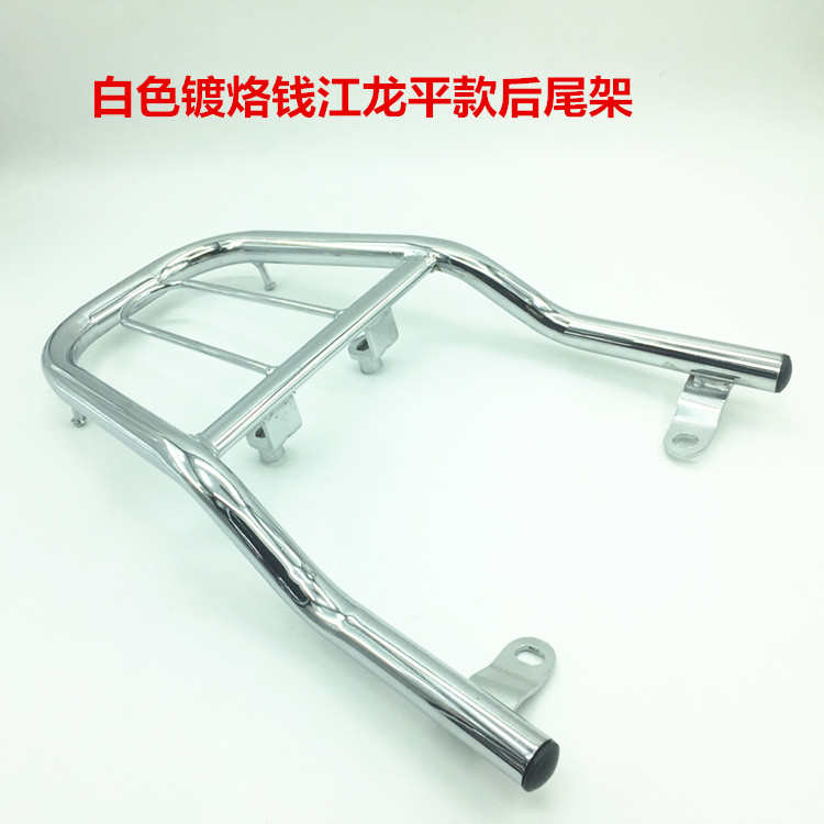 QJ龙150-19摩托车改装车配件后尾架尾翼货架尾箱加重加粗型通用