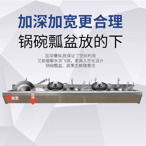 D不锈钢挂式墙洗手池洗手幼儿园单挂槽学Z校食SMQ堂洗菜洗碗水槽