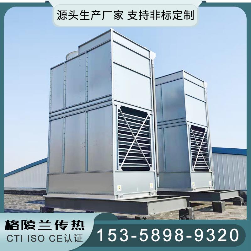 氨冷却器氟用蒸发式冷凝器氨气氟利昂载冷剂封闭式蒸发冷却系统