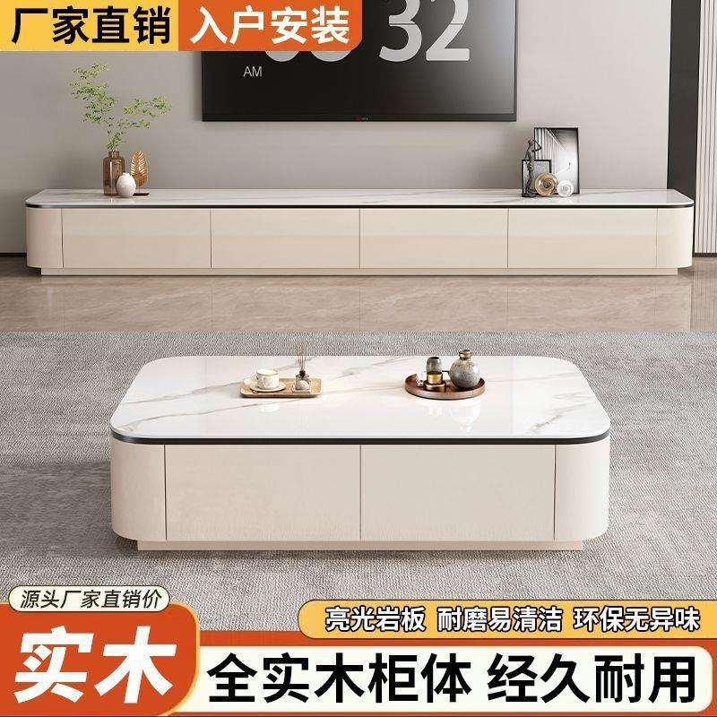 【2461人收藏】岩板茶几实木框架客厅家用2025现代简约小户型茶几