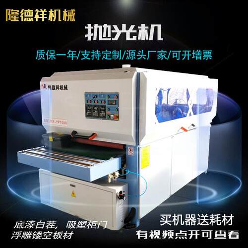抛光机厂家生产木工机械自动异型木门衣橱柜门雕刻镂空板打磨机
