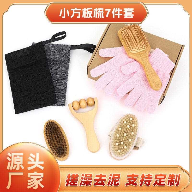 洗厂家供浴用品木质按直摩器洗澡刷搓澡手套皂袋磨沐脚石浴套装