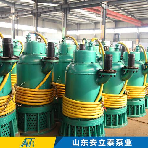 济宁安泰BQS矿用排沙泵厂家矿用排沙泵型号齐全BQS30-30-5.5