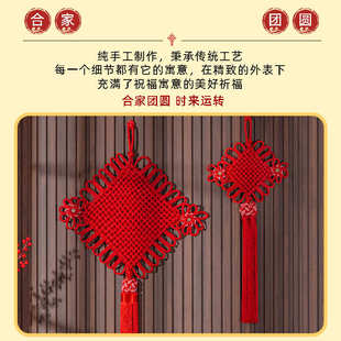 饰品 夜明珠花开富贵中国结入户门化解挂件客厅玄关乔迁新居喜庆装