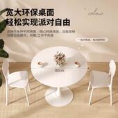 圆桌子简约郁金香白色休闲洽谈桌咖啡奶茶店北欧餐桌阳台小圆桌椅
