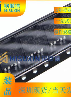 TPS78510QKVURQ1 TO-252-5集成电路芯片实物拍摄深圳现货欢迎洽谈