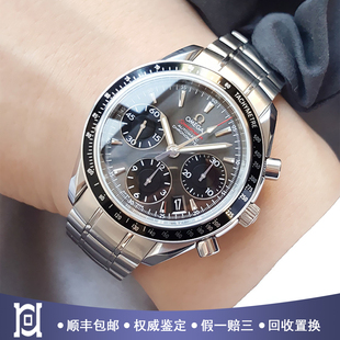 欧米茄超霸40mm精钢计时98新自动机械男手表323.30.40.40.06.001