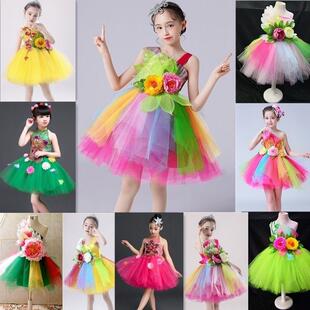 我们是祖国的花朵小花朵舞蹈表演出服装六一儿童女孩蓬蓬裙子新款