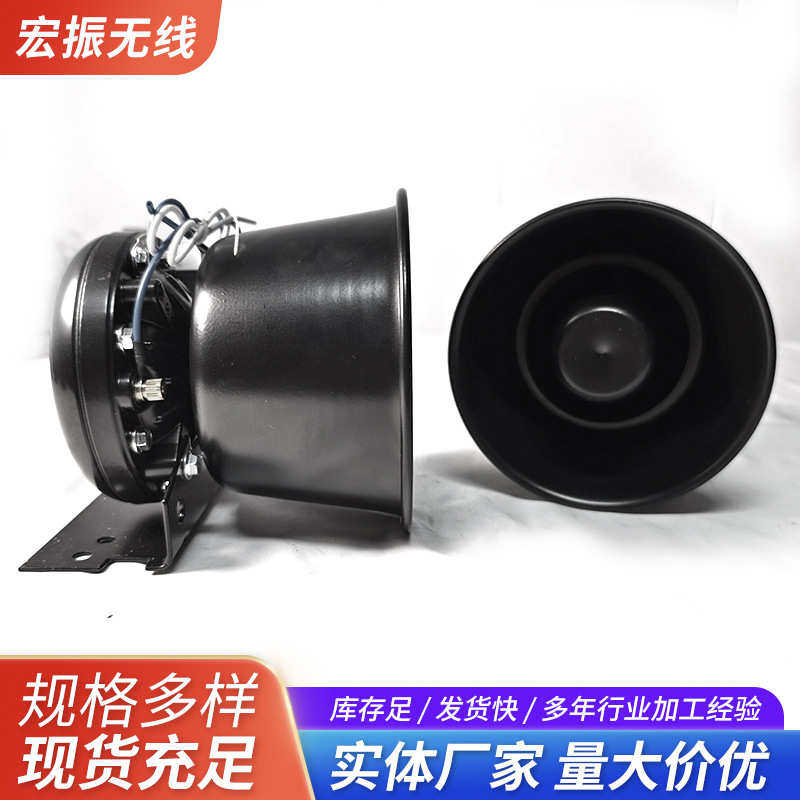 扬声器通用厂家内置喇叭防水设备强磁供应小型车载小喇叭壳铝可