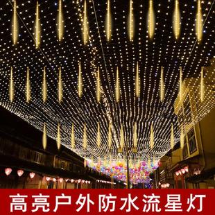 飾彩燈 LED太陽能流星雨燈管室內戶外防水貼片亮化掛樹圣誕庭院裝