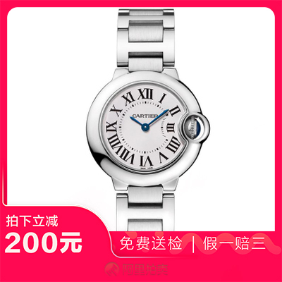 捡漏未使用99新卡地亚蓝气球系列精钢石英机芯女表手表W69010Z4