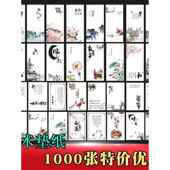 花底纸冷菜凉菜点缀意境菜艺术垫纸盘子纸定制菜品装 饰摆盘纸