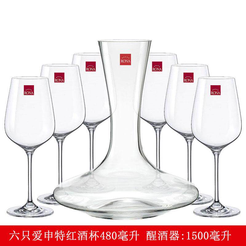 正品捷克器口RONA水进晶玻璃醒酒器 分酒 分酒壶红酒杯 快速醒酒