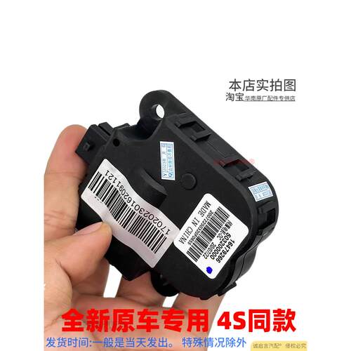 适用别克器新空英朗阅朗诚启言汽科兹科鲁泽沃空调气循环执行电机