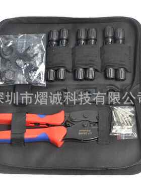 M4太阳能连接器2.CJO5平4平6平光压线钳光伏扳圆型C手伏省时省力