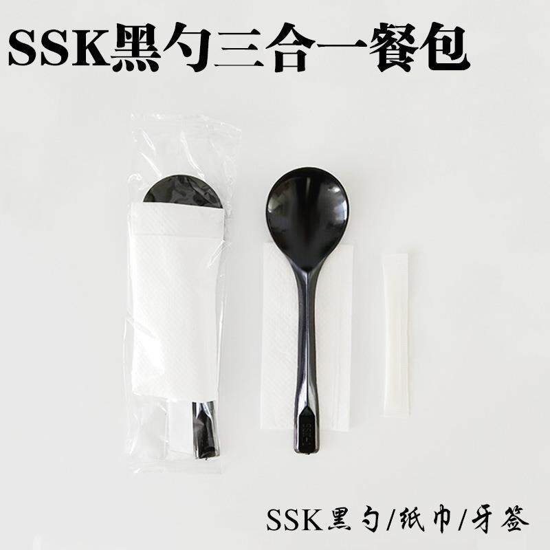 直销一次性黑色大头勺高档加厚烧仙草勺甜品勺餐具套装三合一