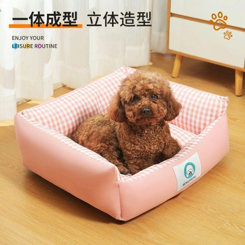 狗窝猫窝四季通用中小型犬泰迪冬季保暖宠物猫窝耐脏宠物保暖垫子