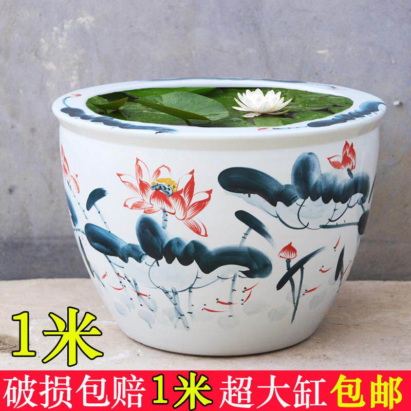 景德镇陶瓷鱼缸一米大水缸瓷缸睡莲缸大荷花缸碗莲盆养乌龟缸庭院