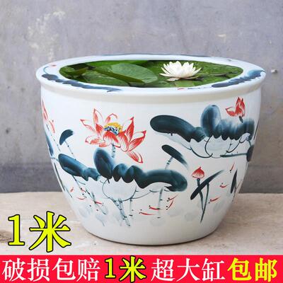 景德镇陶瓷鱼缸一米大水缸瓷缸睡莲缸大荷花缸碗莲盆养乌龟缸庭院