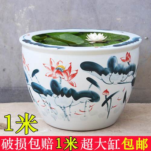 景德镇陶瓷鱼缸一米大水缸瓷缸睡莲缸大荷花缸碗莲盆养乌龟缸庭院