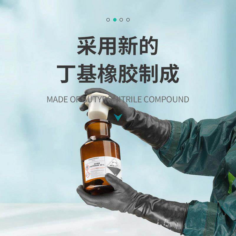 ANSELL/安思尔 38-514 丁腈橡胶耐酸碱手套 农化防化耐磨劳保手套